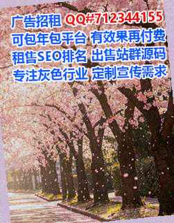 秀屿IVF桥梁门市部